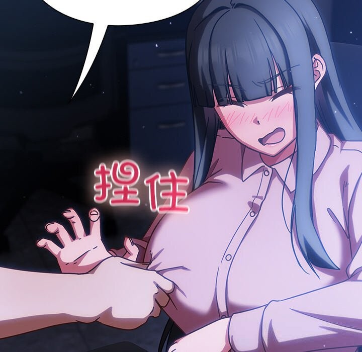 [韩国漫画] 摸鱼生存指南/上班不要太认真 剧情,OL,职场#[212P]-179