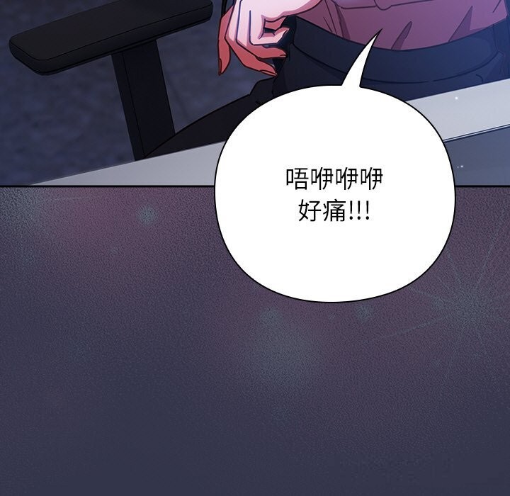 [韩国漫画] 摸鱼生存指南/上班不要太认真 剧情,OL,职场#[212P]-180