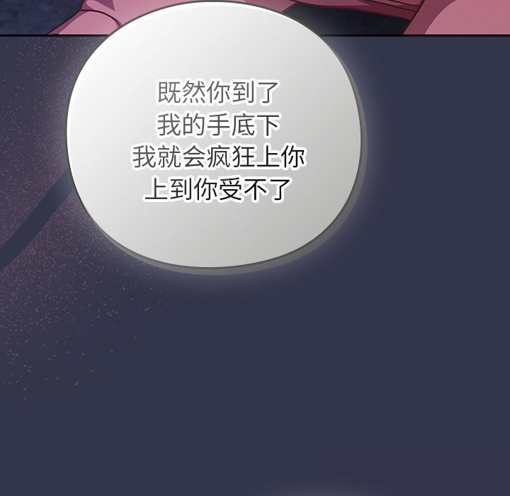 [韩国漫画] 摸鱼生存指南/上班不要太认真 剧情,OL,职场#[212P]-202