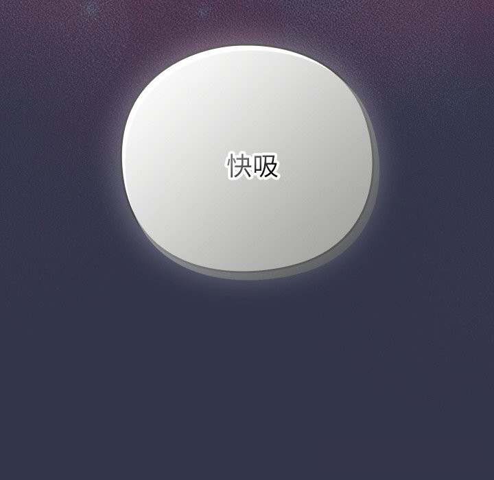 [韩国漫画] 摸鱼生存指南/上班不要太认真 剧情,OL,职场#[212P]-211