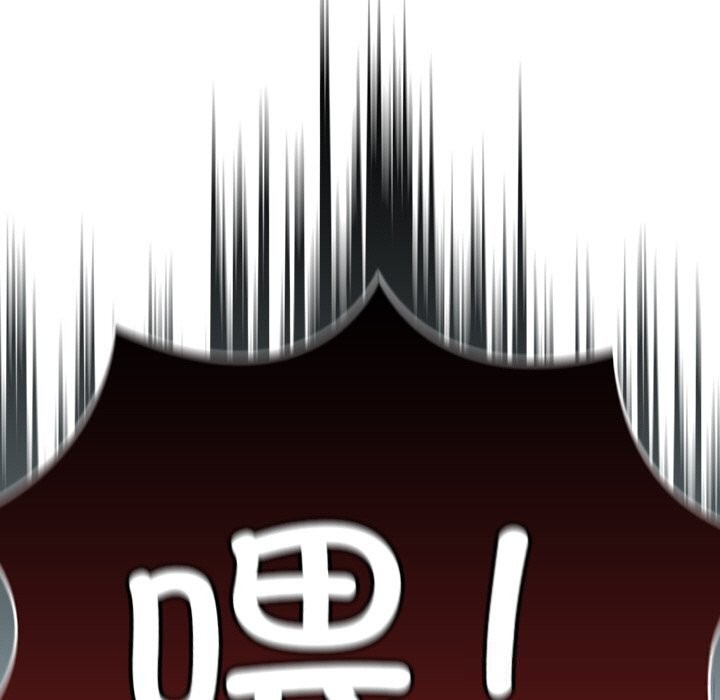 [韩国漫画] 摸鱼生存指南/上班不要太认真 剧情,OL,职场#[212P]-45