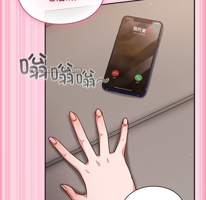 [韩国漫画] 摸鱼生存指南/上班不要太认真 剧情,OL,职场#[212P]-83