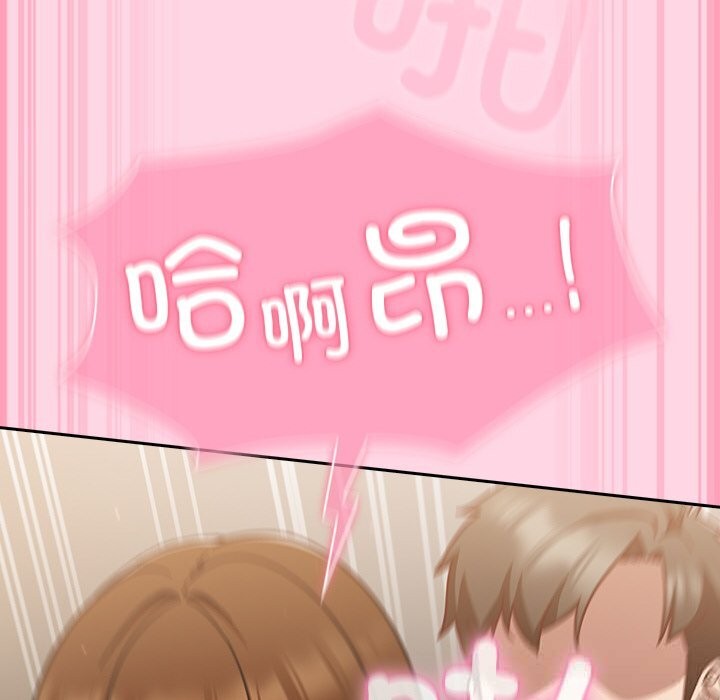 [韩国漫画] 摸鱼生存指南/上班不要太认真 剧情,OL,职场#[212P]-85