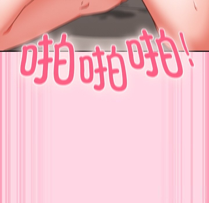 [韩国漫画] 摸鱼生存指南/上班不要太认真 剧情,OL,职场#[212P]-88