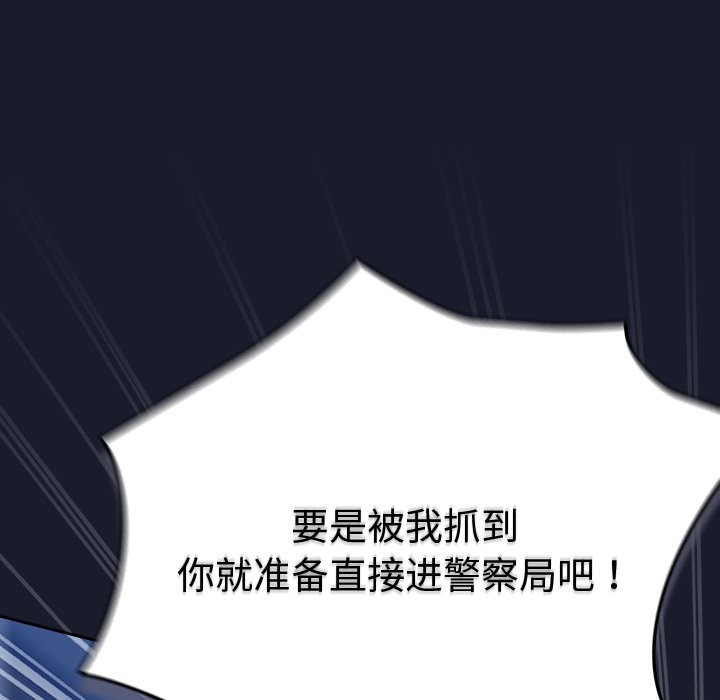 [韩国漫画] 摸鱼生存指南/上班不要太认真 剧情,OL,职场#[330P]-101