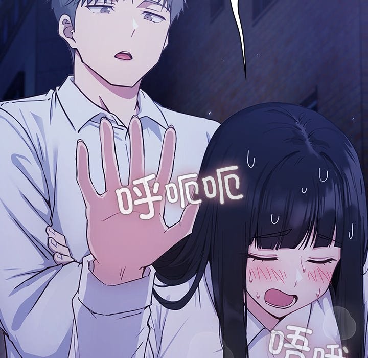 [韩国漫画] 摸鱼生存指南/上班不要太认真 剧情,OL,职场#[330P]-117