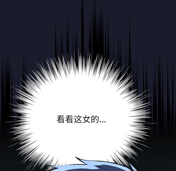 [韩国漫画] 摸鱼生存指南/上班不要太认真 剧情,OL,职场#[330P]-17