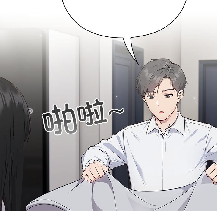 [韩国漫画] 摸鱼生存指南/上班不要太认真 剧情,OL,职场#[330P]-184