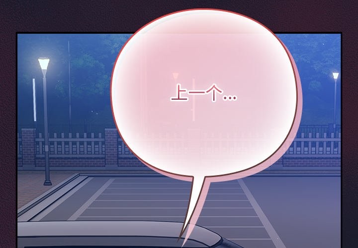 [韩国漫画] 摸鱼生存指南/上班不要太认真 剧情,OL,职场#[330P]-2