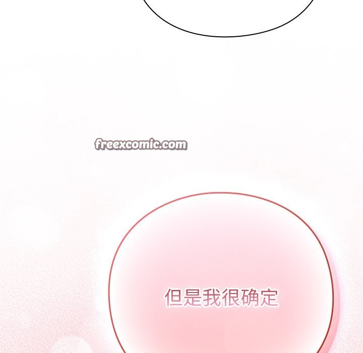 [韩国漫画] 摸鱼生存指南/上班不要太认真 剧情,OL,职场#[330P]-209