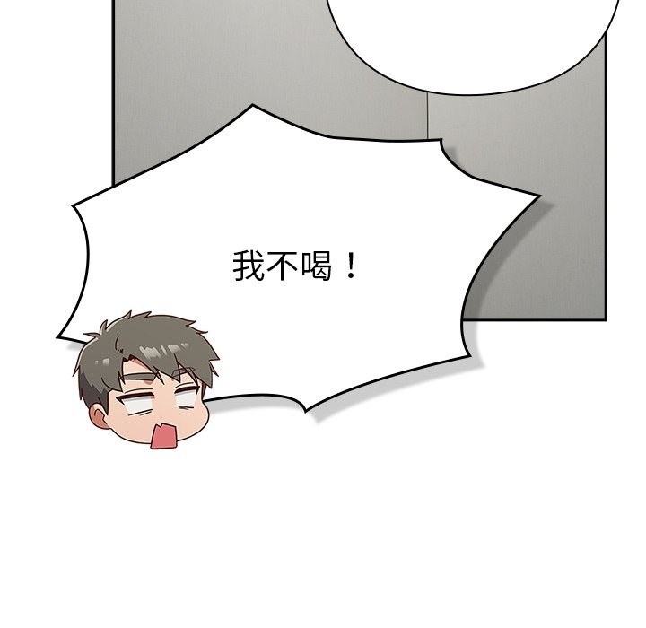 [韩国漫画] 摸鱼生存指南/上班不要太认真 剧情,OL,职场#[330P]-225
