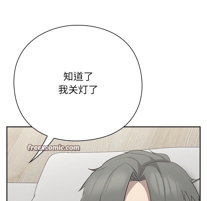 [韩国漫画] 摸鱼生存指南/上班不要太认真 剧情,OL,职场#[330P]-237