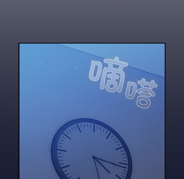 [韩国漫画] 摸鱼生存指南/上班不要太认真 剧情,OL,职场#[330P]-246