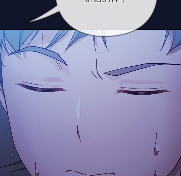 [韩国漫画] 摸鱼生存指南/上班不要太认真 剧情,OL,职场#[330P]-256