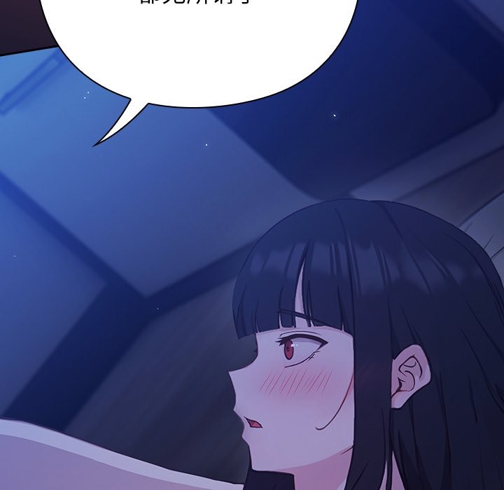 [韩国漫画] 摸鱼生存指南/上班不要太认真 剧情,OL,职场#[330P]-285