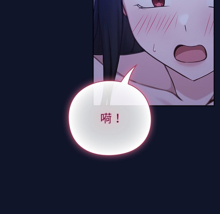 [韩国漫画] 摸鱼生存指南/上班不要太认真 剧情,OL,职场#[330P]-297