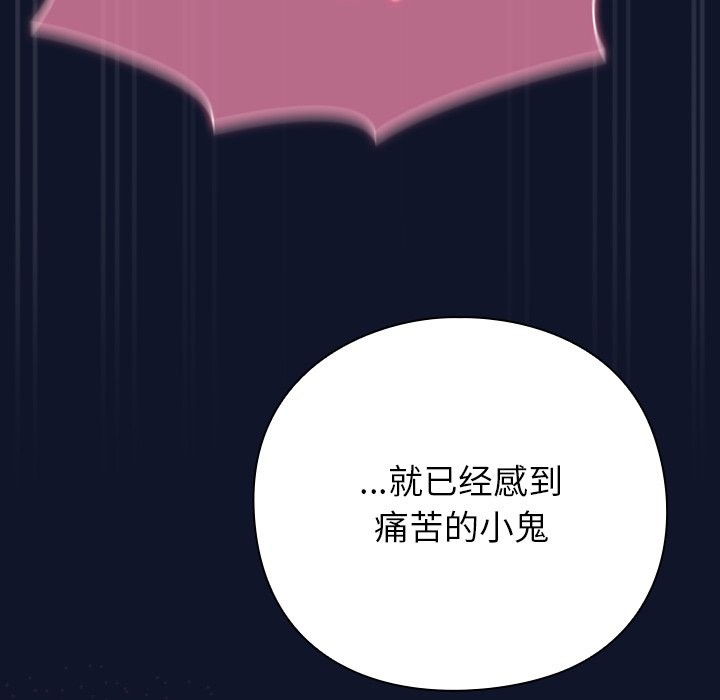 [韩国漫画] 摸鱼生存指南/上班不要太认真 剧情,OL,职场#[330P]-311