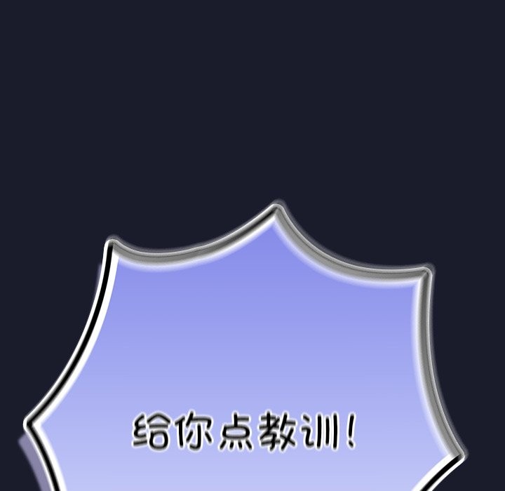 [韩国漫画] 摸鱼生存指南/上班不要太认真 剧情,OL,职场#[330P]-33