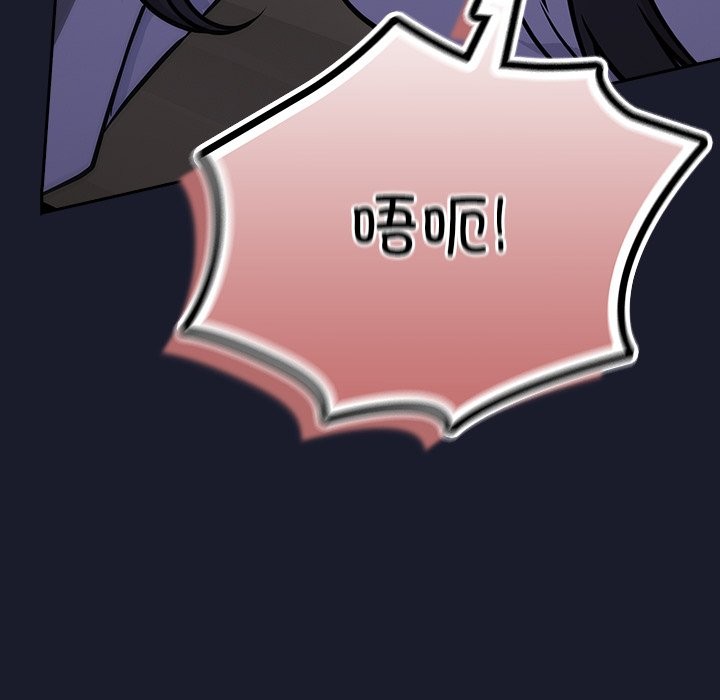 [韩国漫画] 摸鱼生存指南/上班不要太认真 剧情,OL,职场#[330P]-36