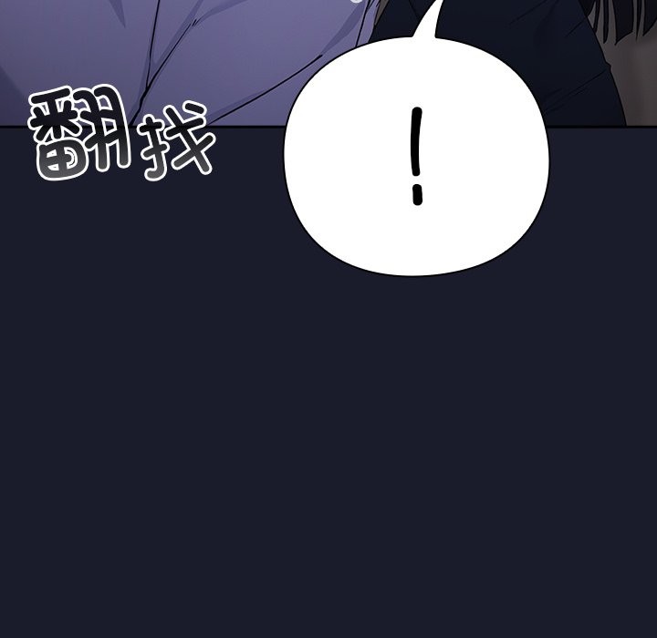 [韩国漫画] 摸鱼生存指南/上班不要太认真 剧情,OL,职场#[330P]-67