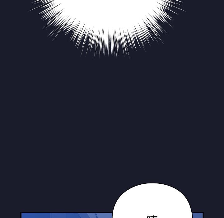 [韩国漫画] 摸鱼生存指南/上班不要太认真 剧情,OL,职场#[330P]-81