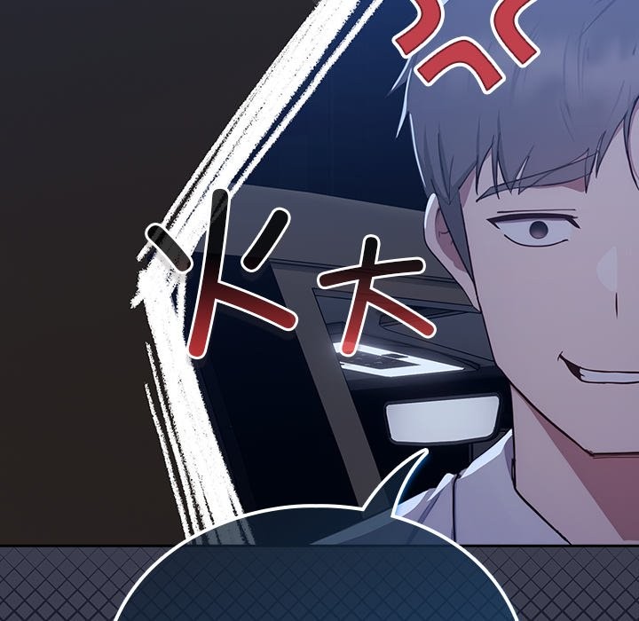 [韩国漫画] 摸鱼生存指南/上班不要太认真 剧情,OL,职场#[330P]-99