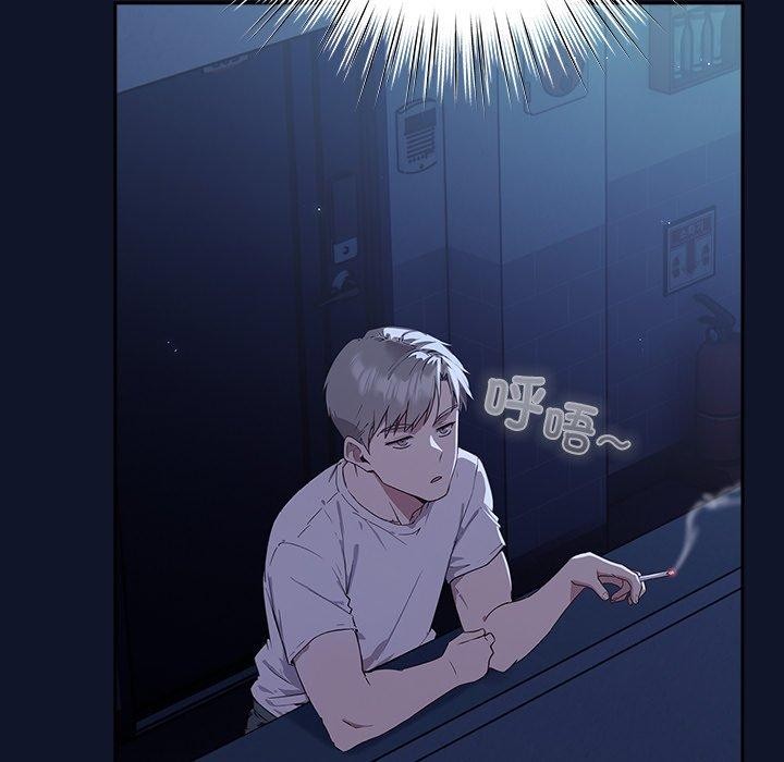 [韩国漫画] 摸鱼生存指南/上班不要太认真 剧情,OL,职场#[338P]-115