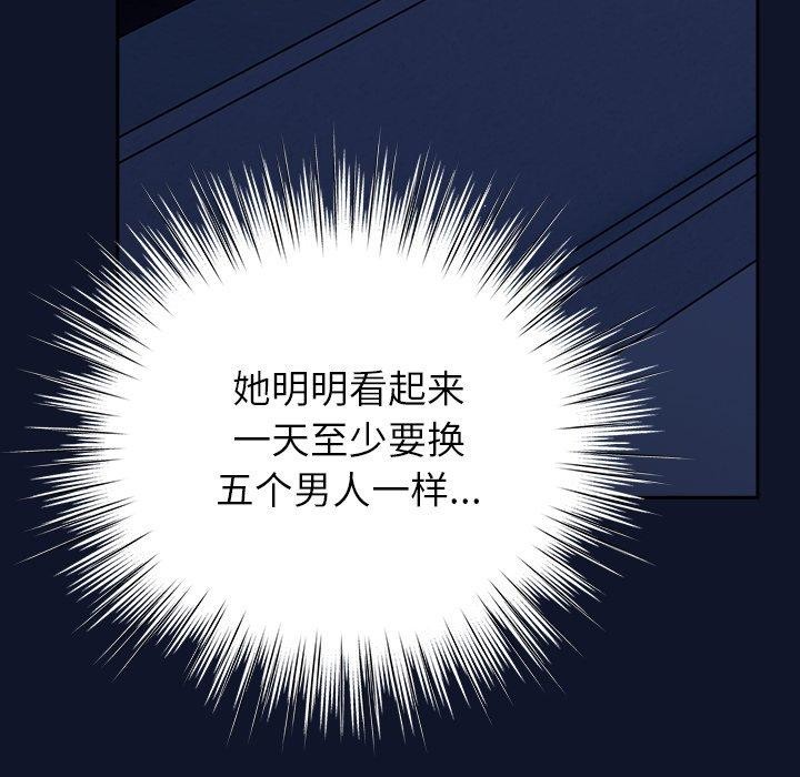 [韩国漫画] 摸鱼生存指南/上班不要太认真 剧情,OL,职场#[338P]-116