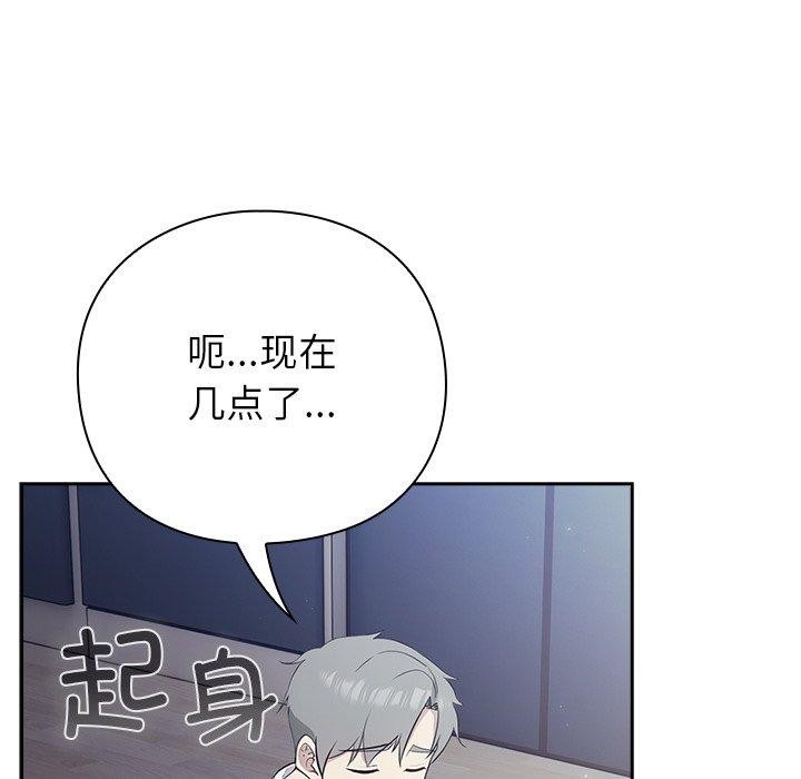 [韩国漫画] 摸鱼生存指南/上班不要太认真 剧情,OL,职场#[338P]-190