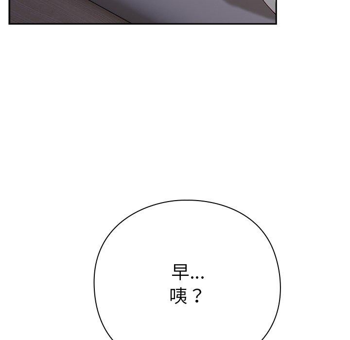 [韩国漫画] 摸鱼生存指南/上班不要太认真 剧情,OL,职场#[338P]-192