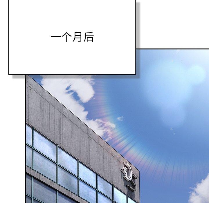 [韩国漫画] 摸鱼生存指南/上班不要太认真 剧情,OL,职场#[338P]-225