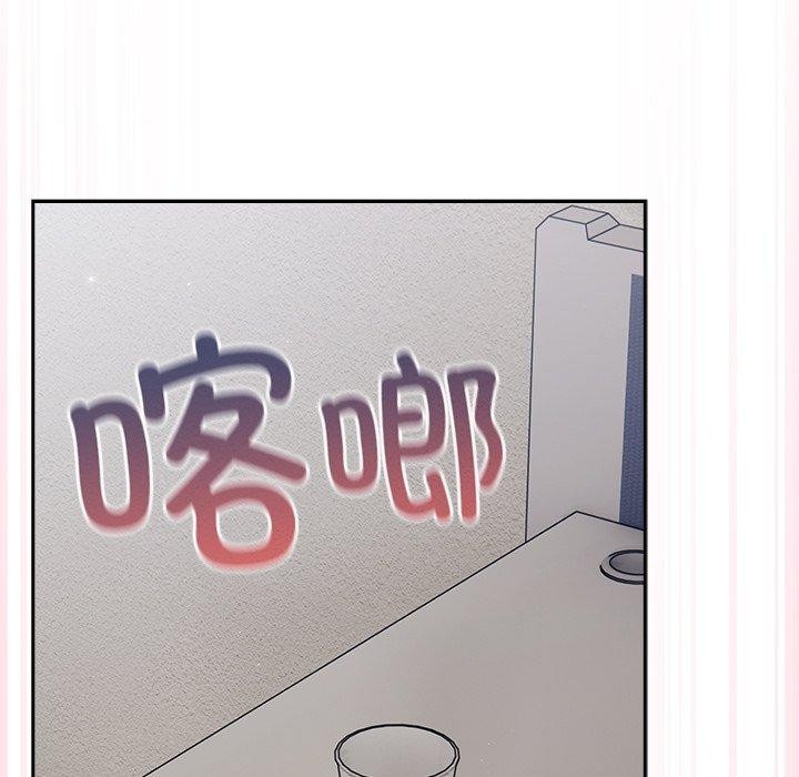 [韩国漫画] 摸鱼生存指南/上班不要太认真 剧情,OL,职场#[338P]-227