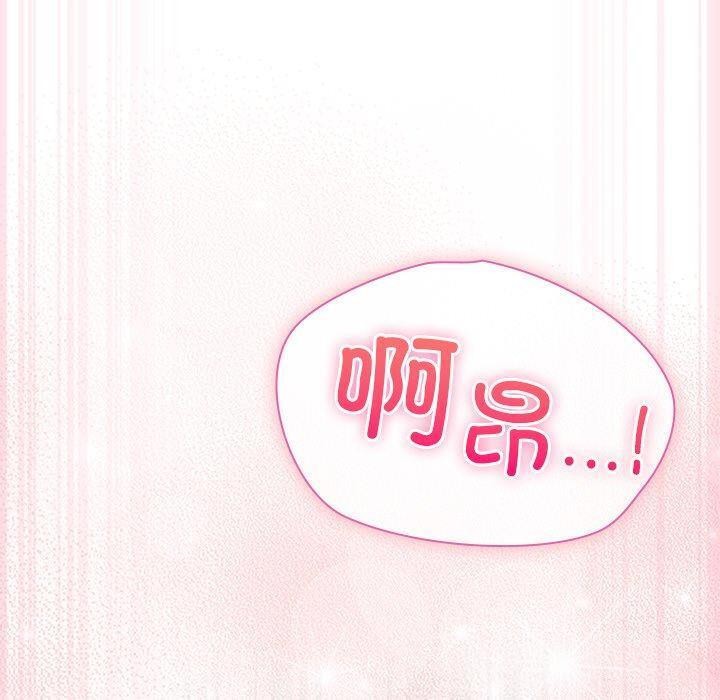 [韩国漫画] 摸鱼生存指南/上班不要太认真 剧情,OL,职场#[338P]-229