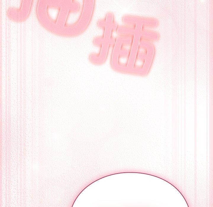 [韩国漫画] 摸鱼生存指南/上班不要太认真 剧情,OL,职场#[338P]-233