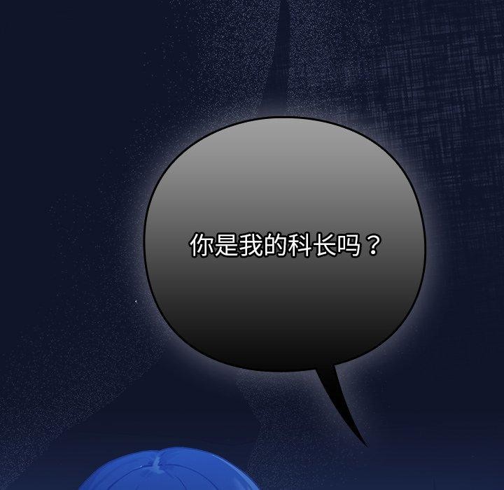 [韩国漫画] 摸鱼生存指南/上班不要太认真 剧情,OL,职场#[338P]-26