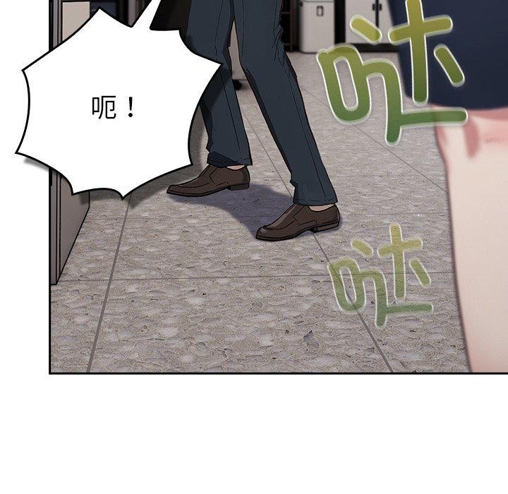 [韩国漫画] 摸鱼生存指南/上班不要太认真 剧情,OL,职场#[338P]-266