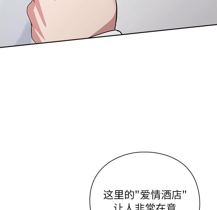 [韩国漫画] 摸鱼生存指南/上班不要太认真 剧情,OL,职场#[338P]-280