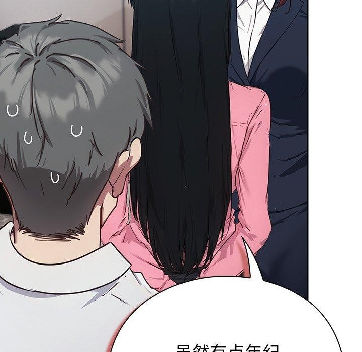 [韩国漫画] 摸鱼生存指南/上班不要太认真 剧情,OL,职场#[338P]-301