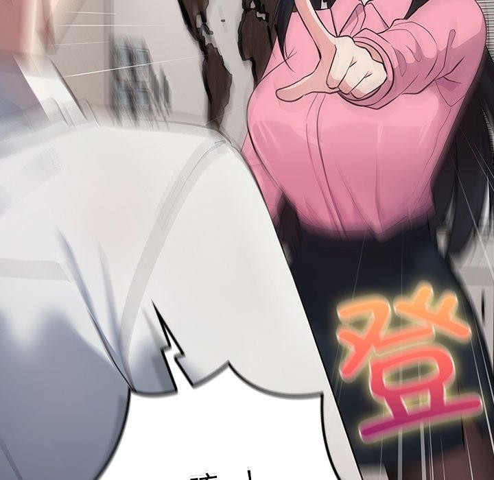 [韩国漫画] 摸鱼生存指南/上班不要太认真 剧情,OL,职场#[338P]-307