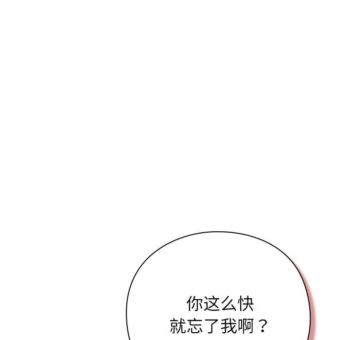 [韩国漫画] 摸鱼生存指南/上班不要太认真 剧情,OL,职场#[338P]-322