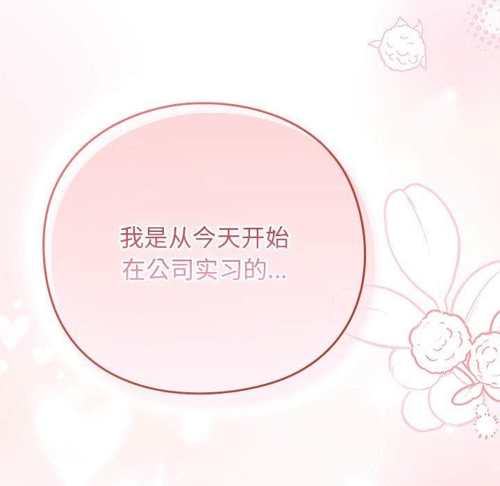 [韩国漫画] 摸鱼生存指南/上班不要太认真 剧情,OL,职场#[338P]-332