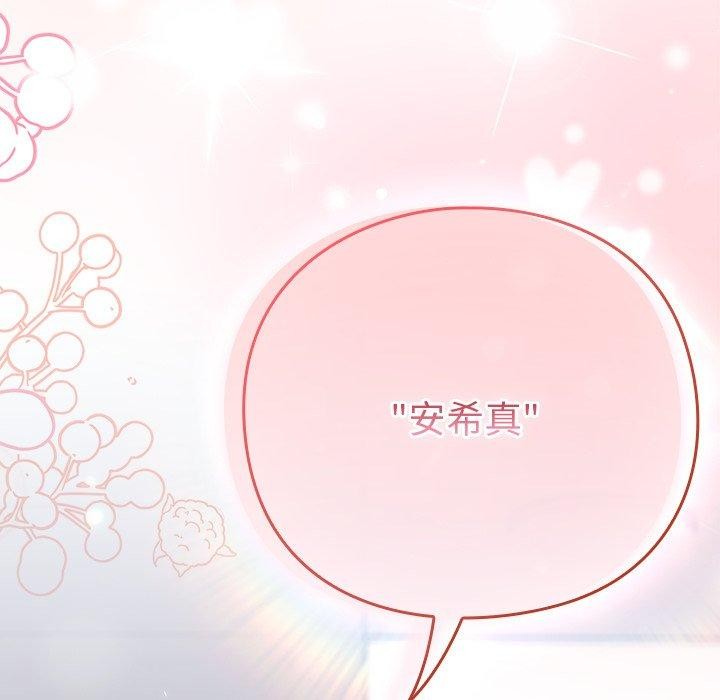 [韩国漫画] 摸鱼生存指南/上班不要太认真 剧情,OL,职场#[338P]-333