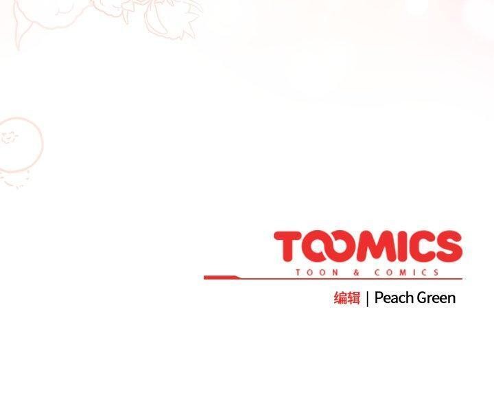 [韩国漫画] 摸鱼生存指南/上班不要太认真 剧情,OL,职场#[338P]-338