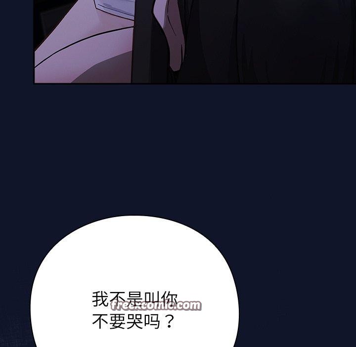 [韩国漫画] 摸鱼生存指南/上班不要太认真 剧情,OL,职场#[338P]-42