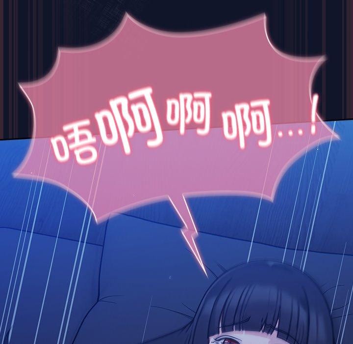 [韩国漫画] 摸鱼生存指南/上班不要太认真 剧情,OL,职场#[338P]-59