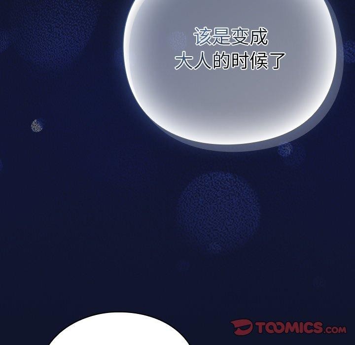 [韩国漫画] 摸鱼生存指南/上班不要太认真 剧情,OL,职场#[338P]-6