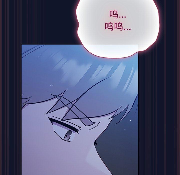 [韩国漫画] 摸鱼生存指南/上班不要太认真 剧情,OL,职场#[338P]-63