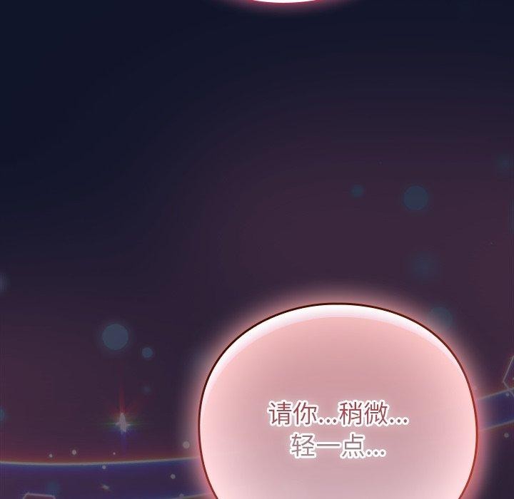 [韩国漫画] 摸鱼生存指南/上班不要太认真 剧情,OL,职场#[338P]-79