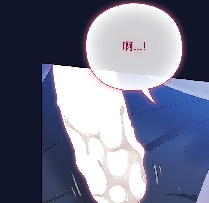 [韩国漫画] 摸鱼生存指南/上班不要太认真 剧情,OL,职场#[338P]-88