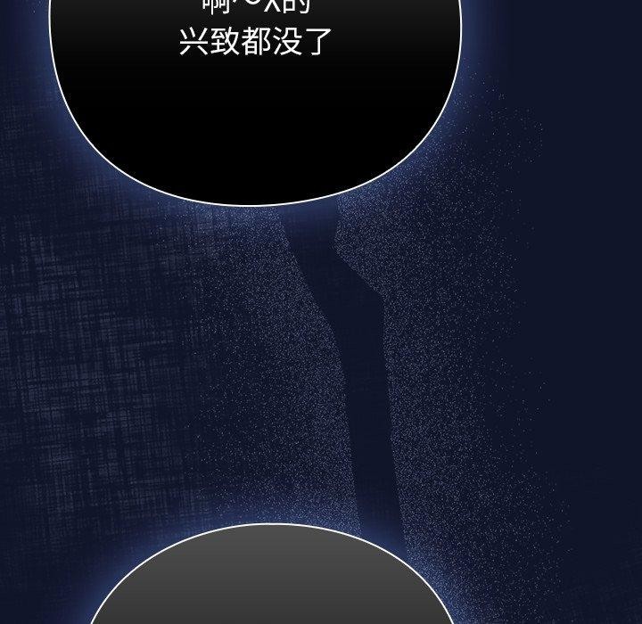 [韩国漫画] 摸鱼生存指南/上班不要太认真 剧情,OL,职场#[338P]-93